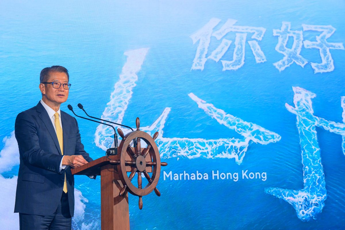 阿曼蘇哈爾國際銀行在港設亞太區辦事處