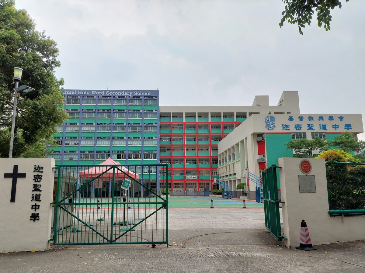 聖方濟各大學倡設北都科研基金